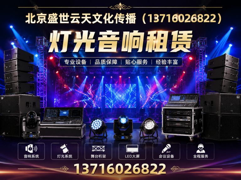 海淀区广告制作安装展示图