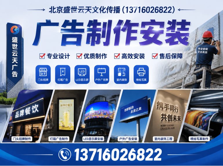 海淀区舞台搭建展示图
